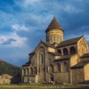 Georgia Celebrates Day of Svetitskhoveli Cathedral today - Travel company "Silk Road Group"